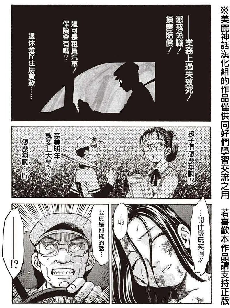 第03回