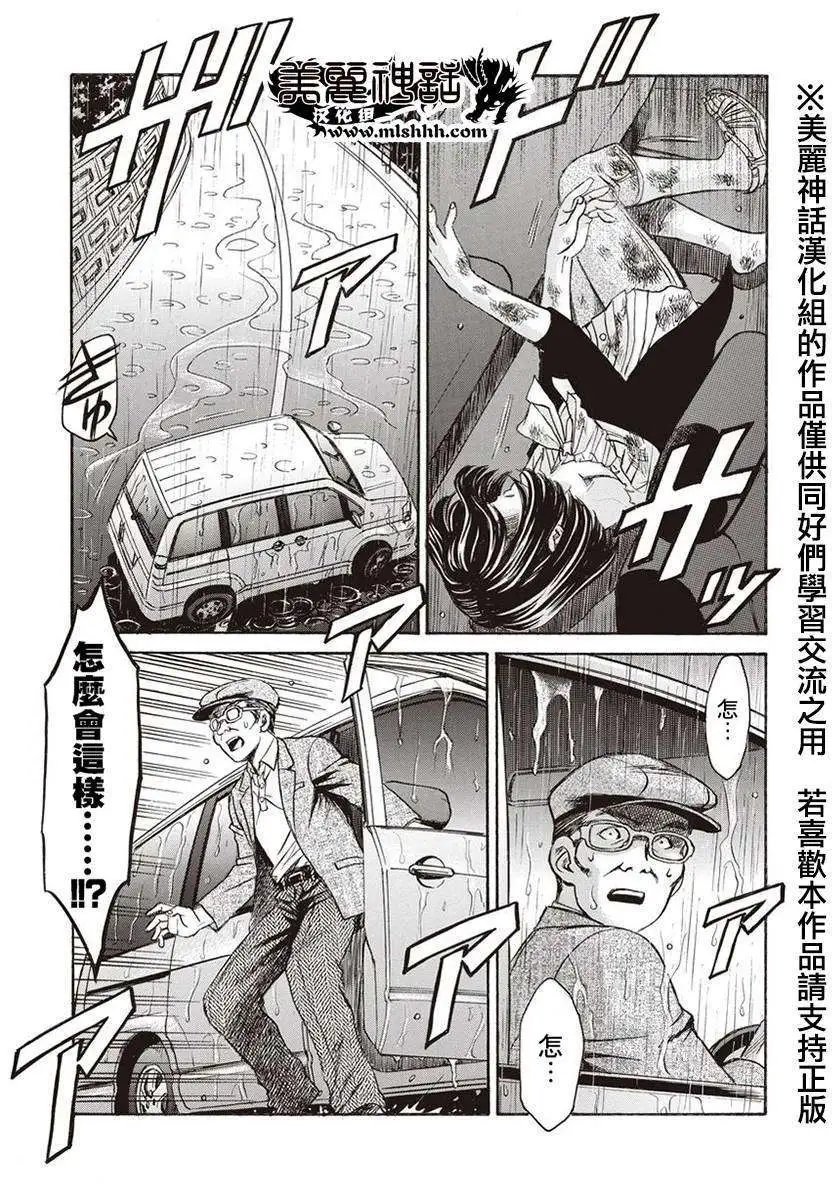 第03回