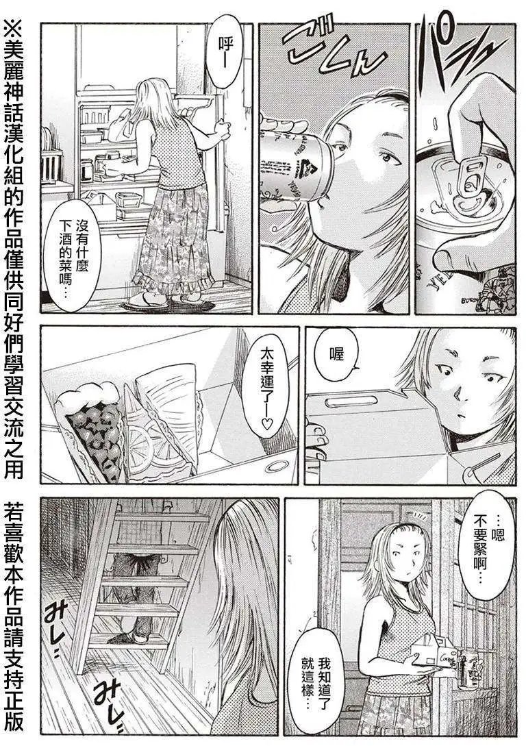 第03回