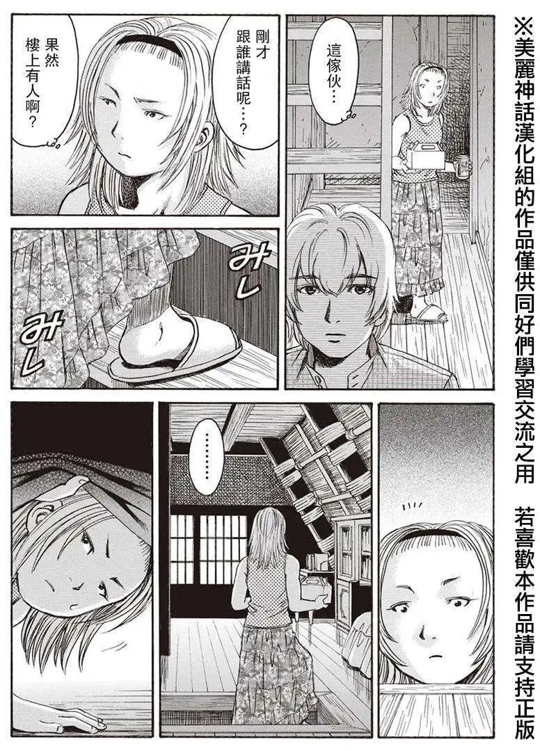 第03回