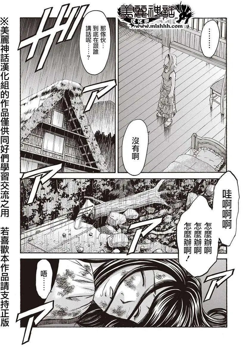 第03回