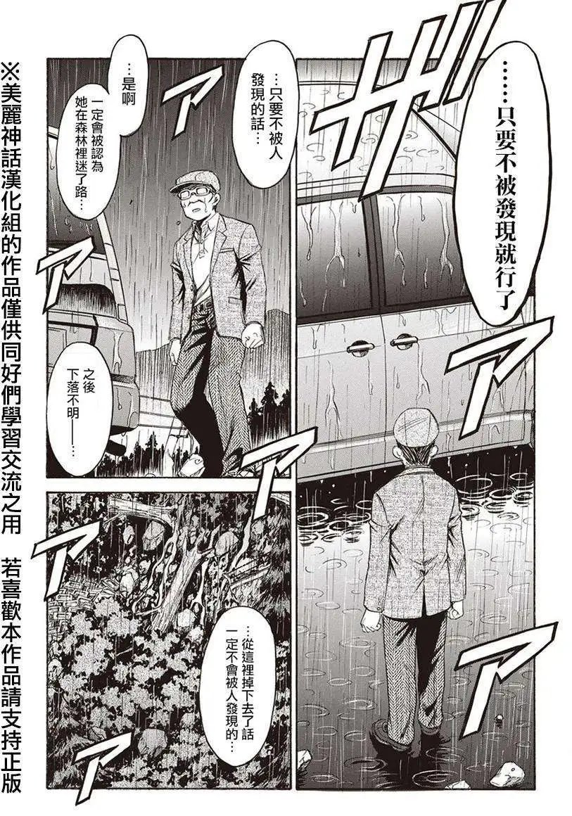 第03回