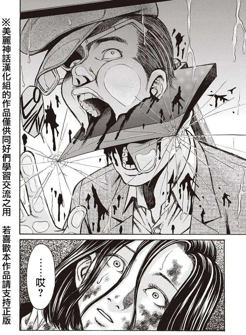 第03回