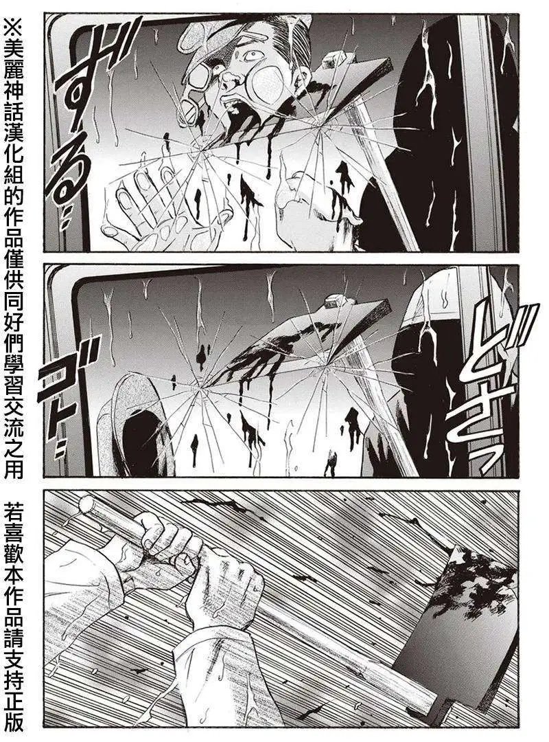 第03回