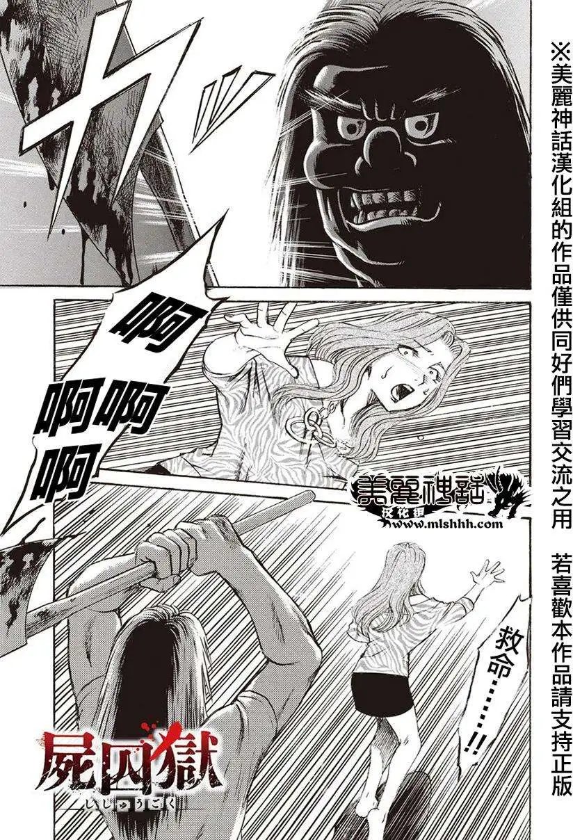 第04回