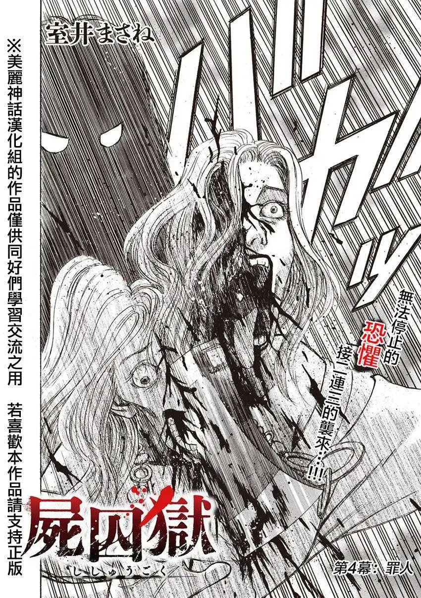 第04回