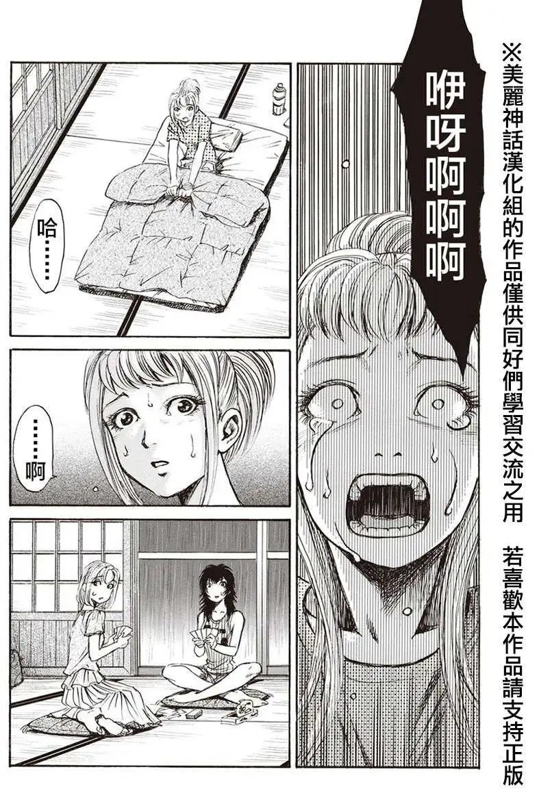 第04回