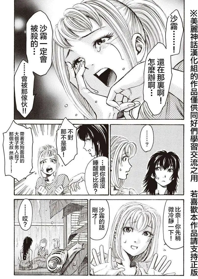 第04回
