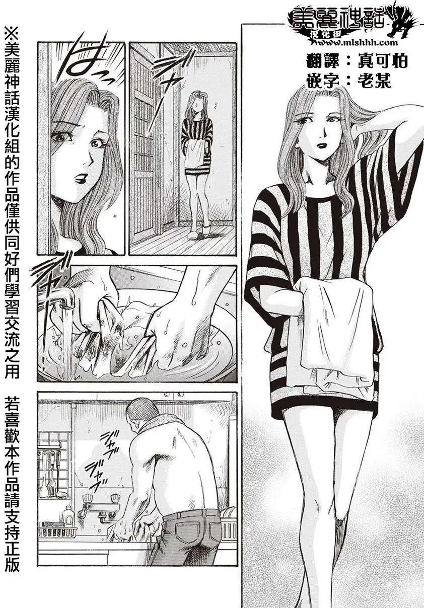 第04回