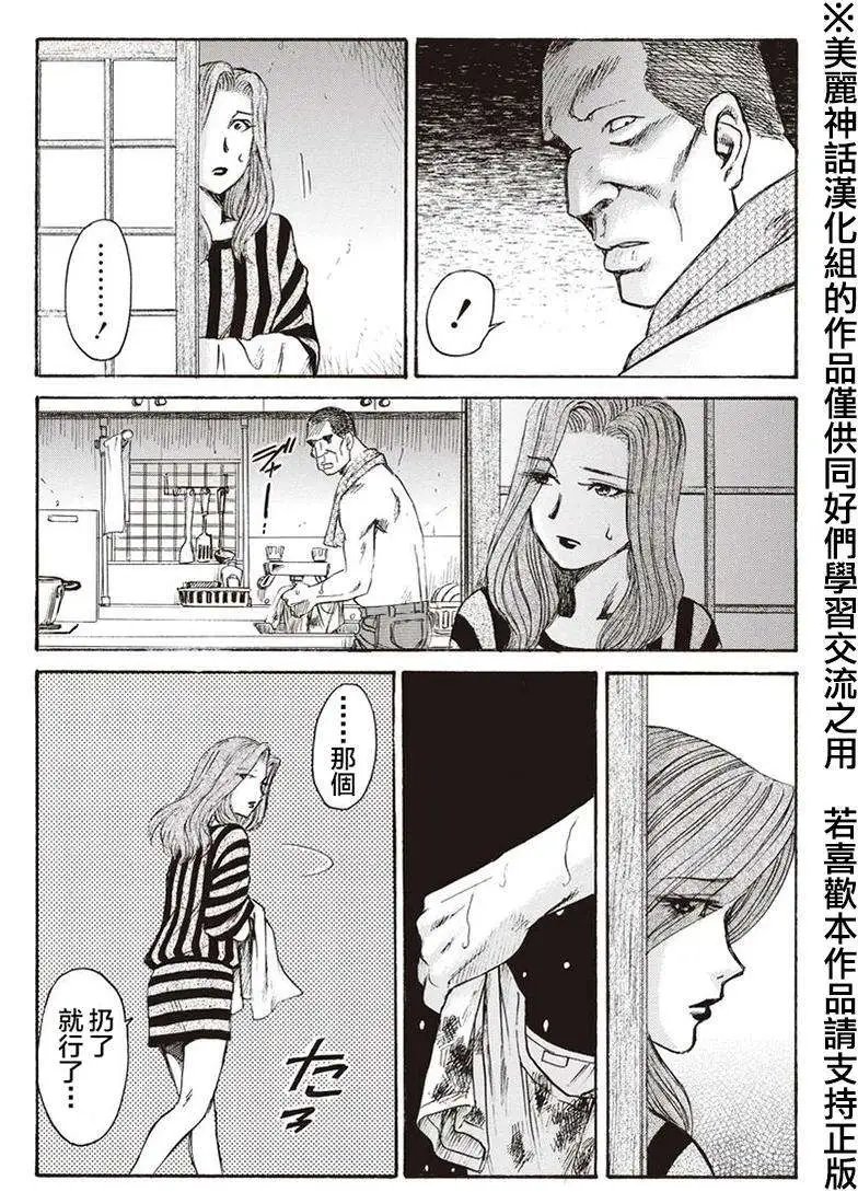 第04回