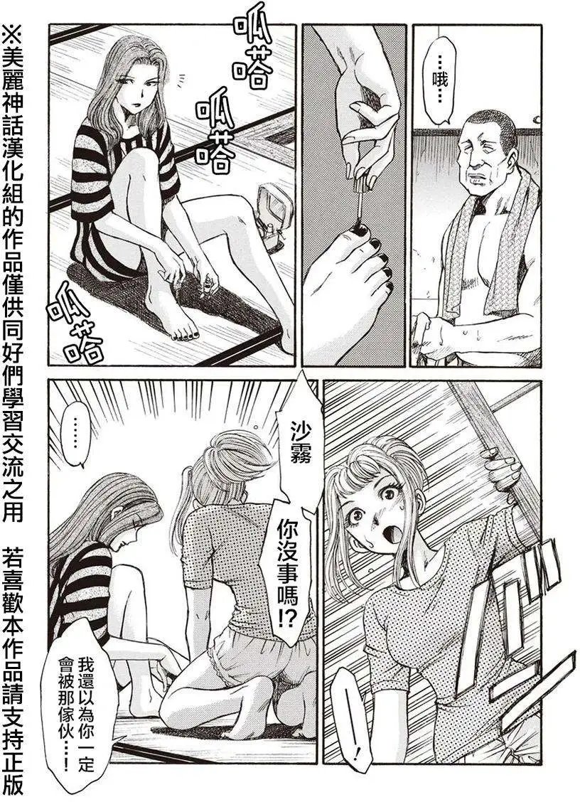 第04回