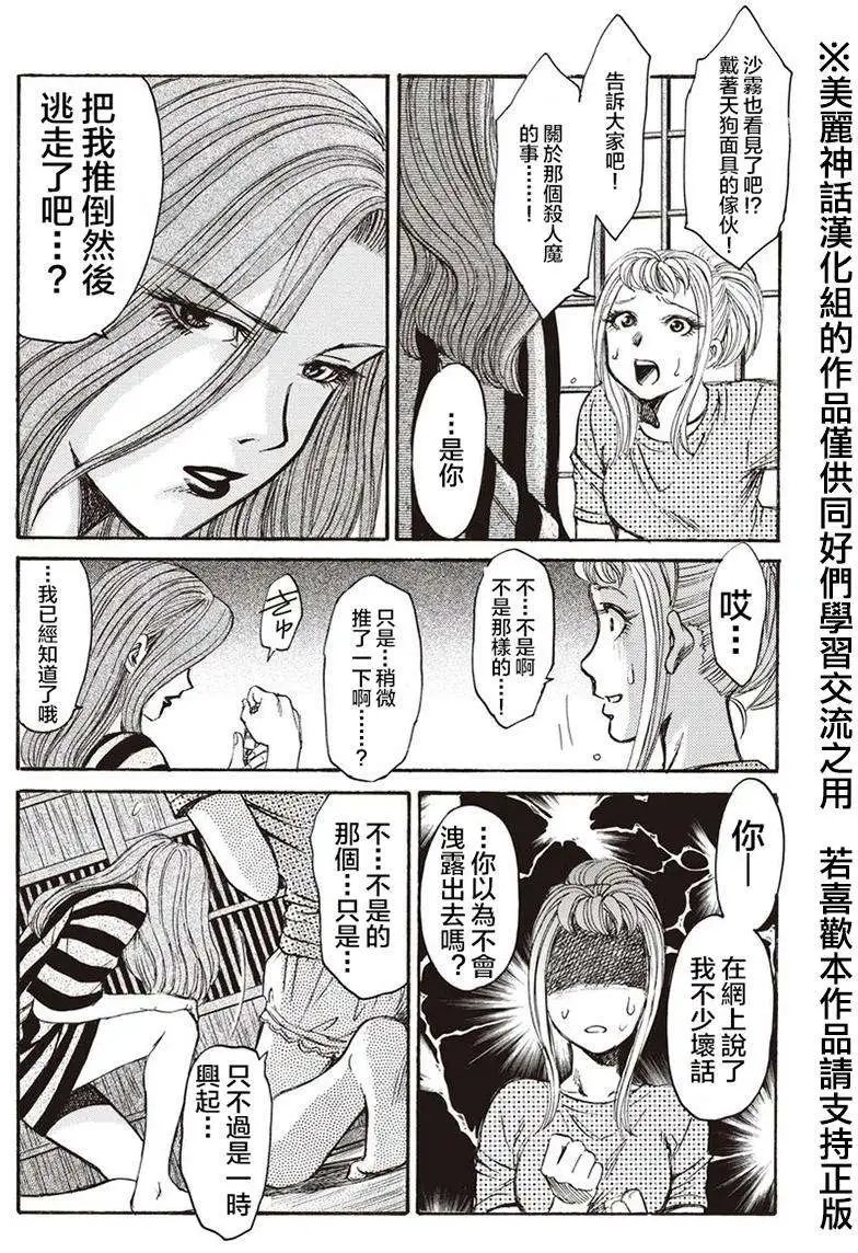 第04回