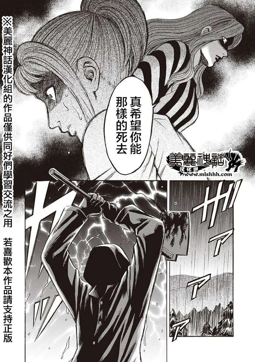 第04回