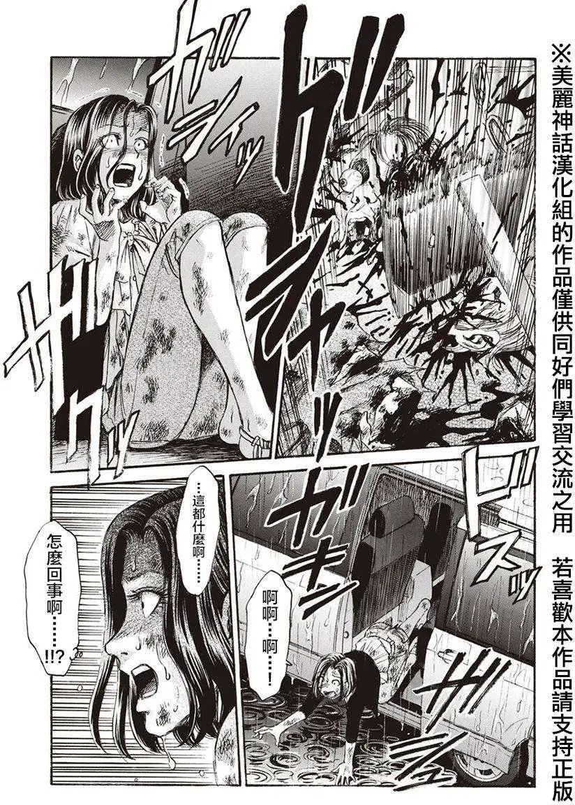 第04回
