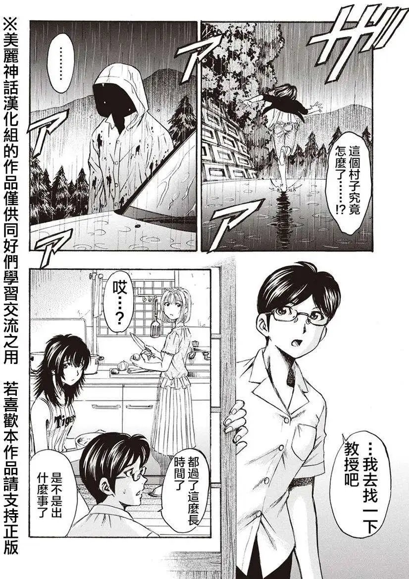 第04回