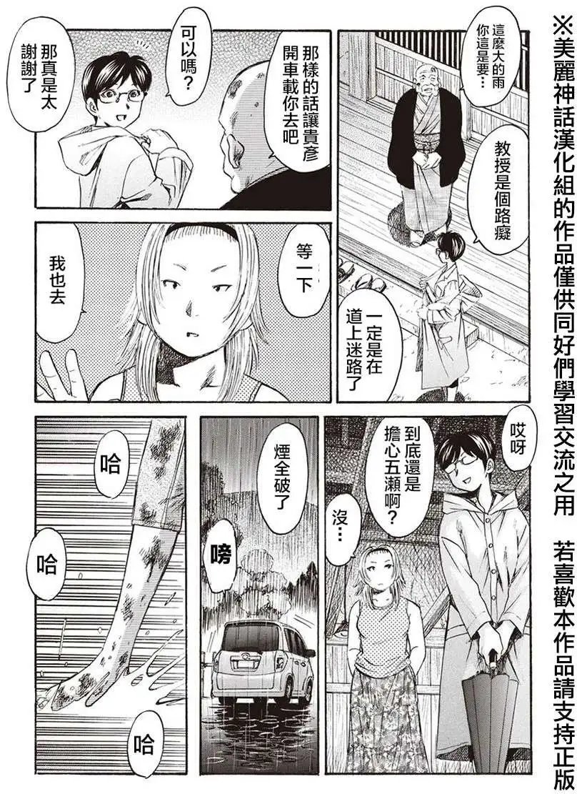 第04回