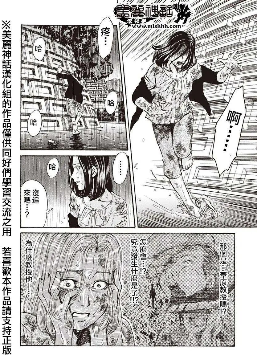 第04回