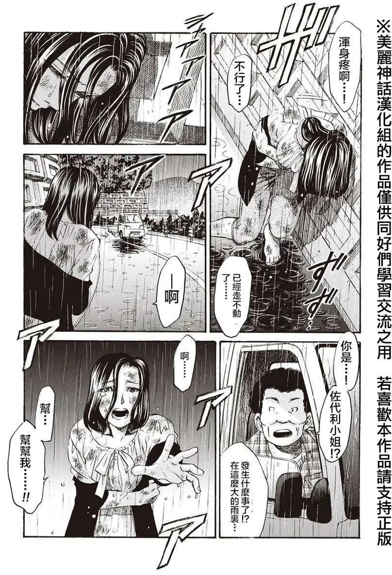第04回