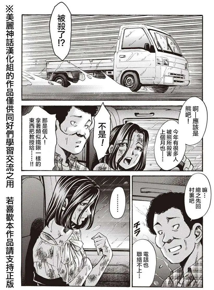 第04回
