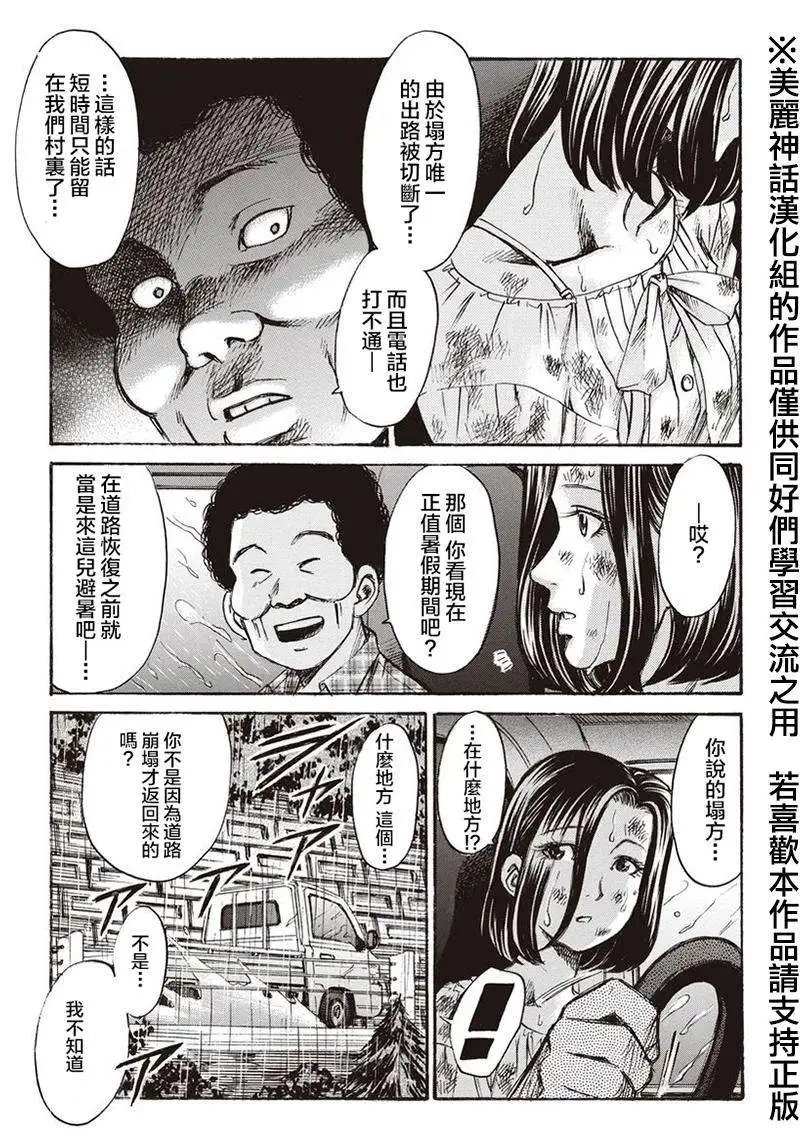 第04回