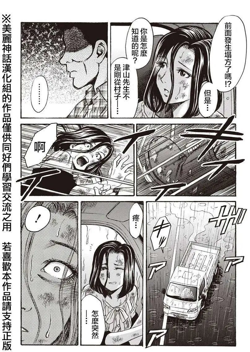 第04回
