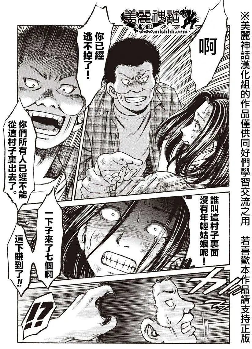 第04回