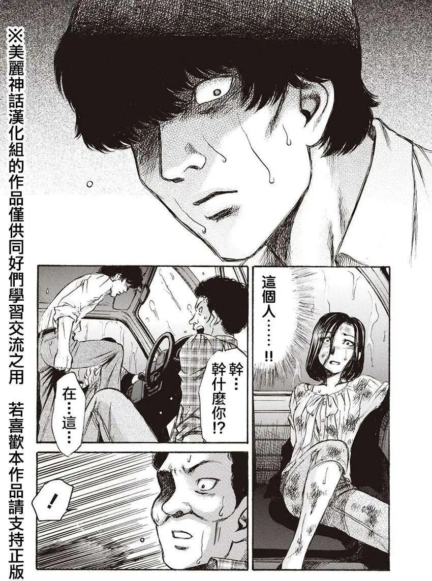 第04回