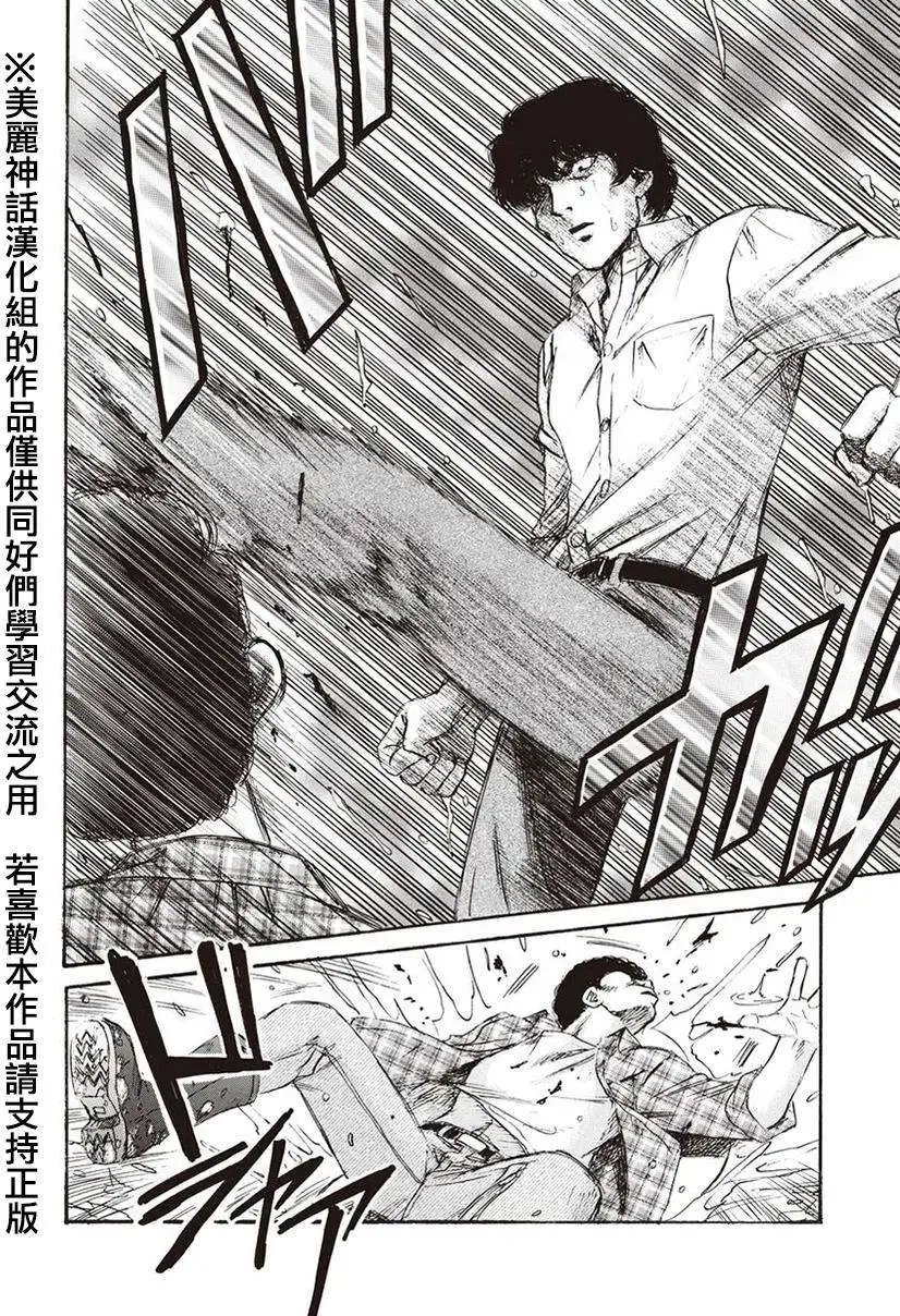 第04回