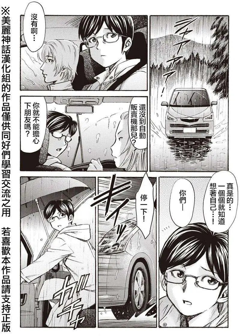 第04回
