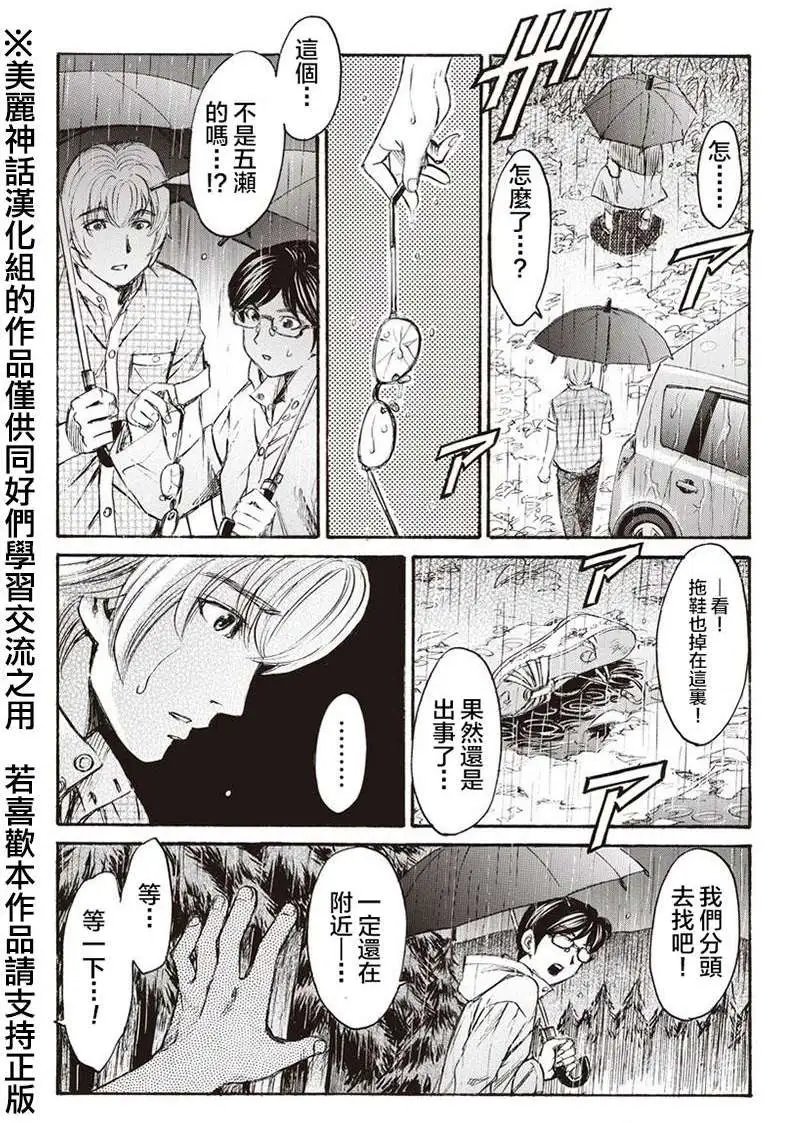 第04回