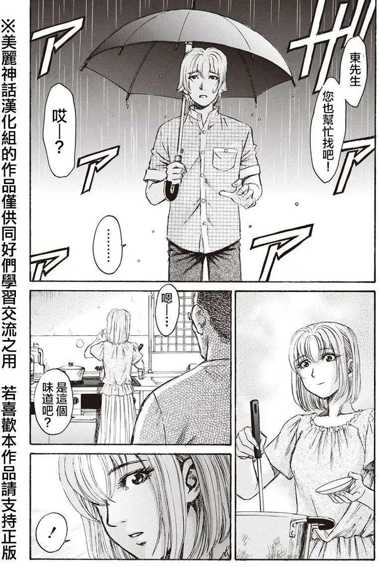 第04回