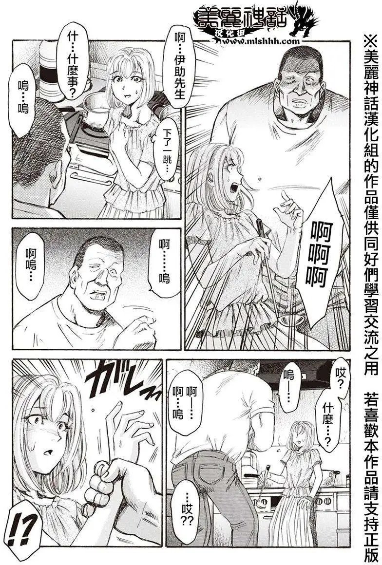 第04回