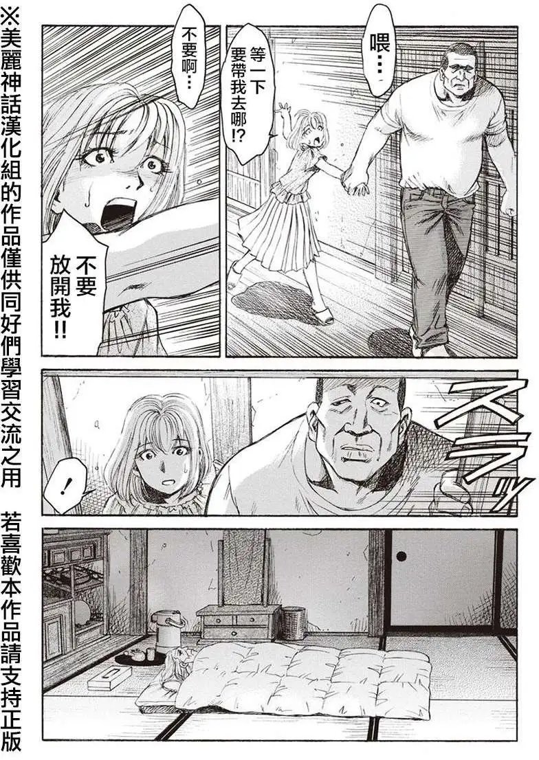 第04回