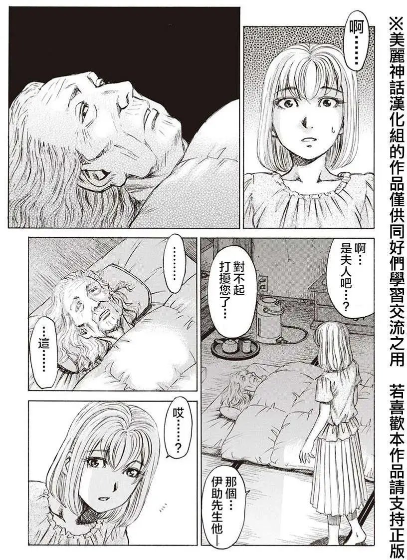 第04回