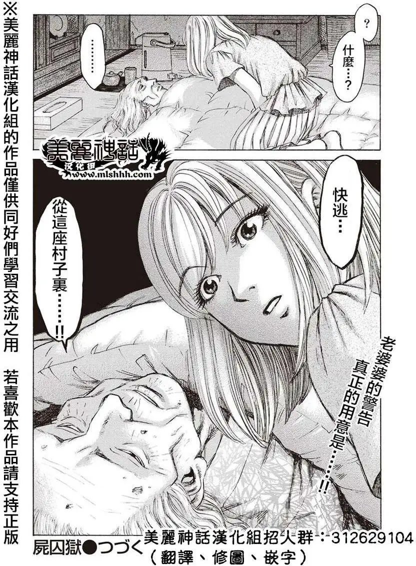 第04回