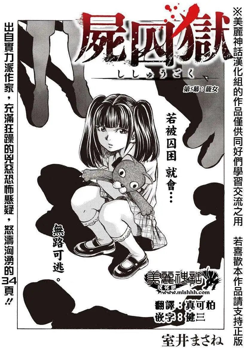第05回