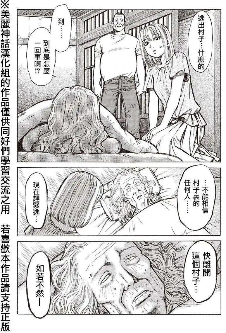 第05回