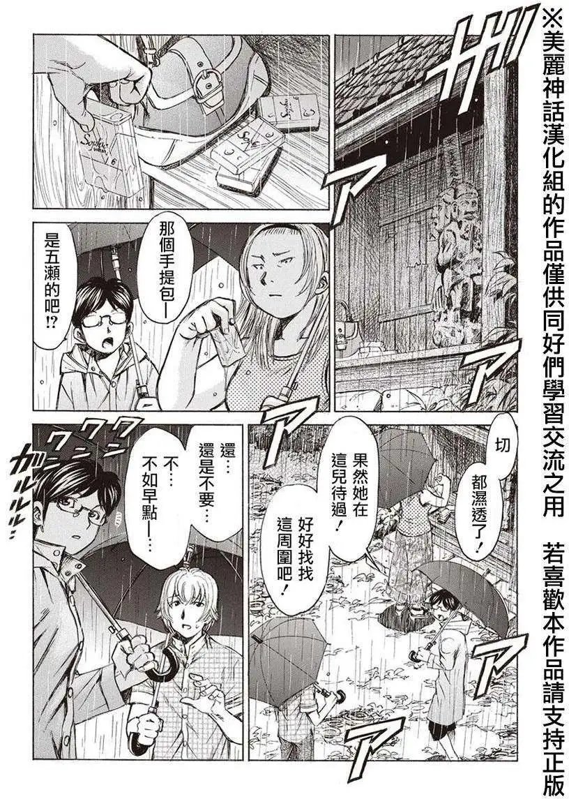 第05回