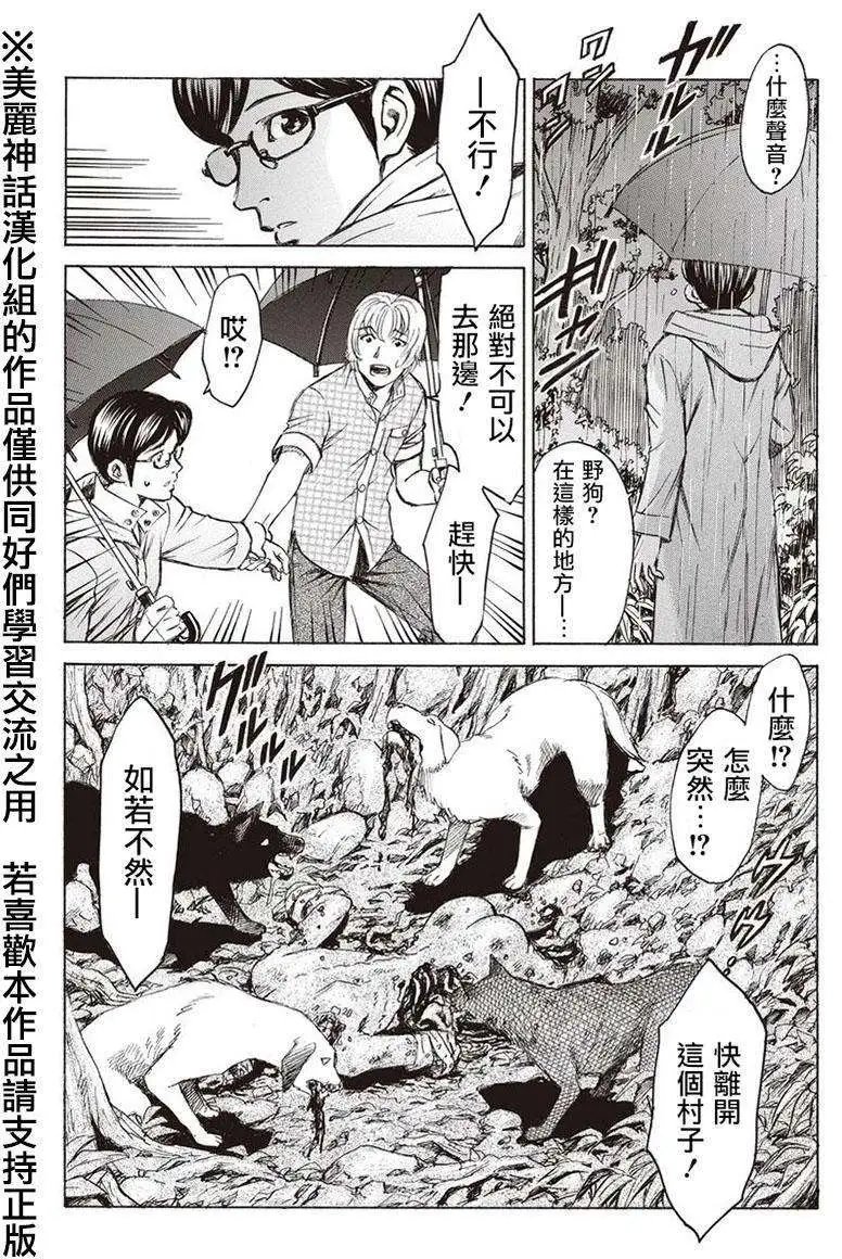 第05回