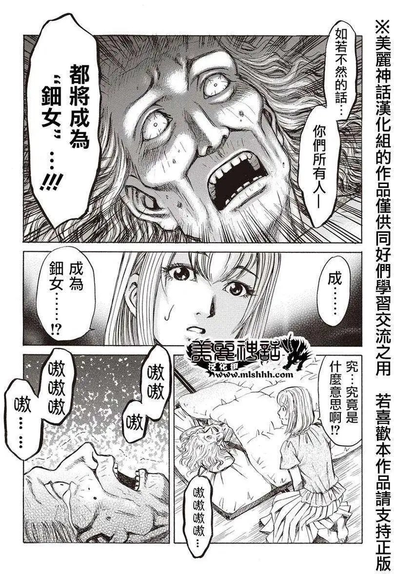 第05回