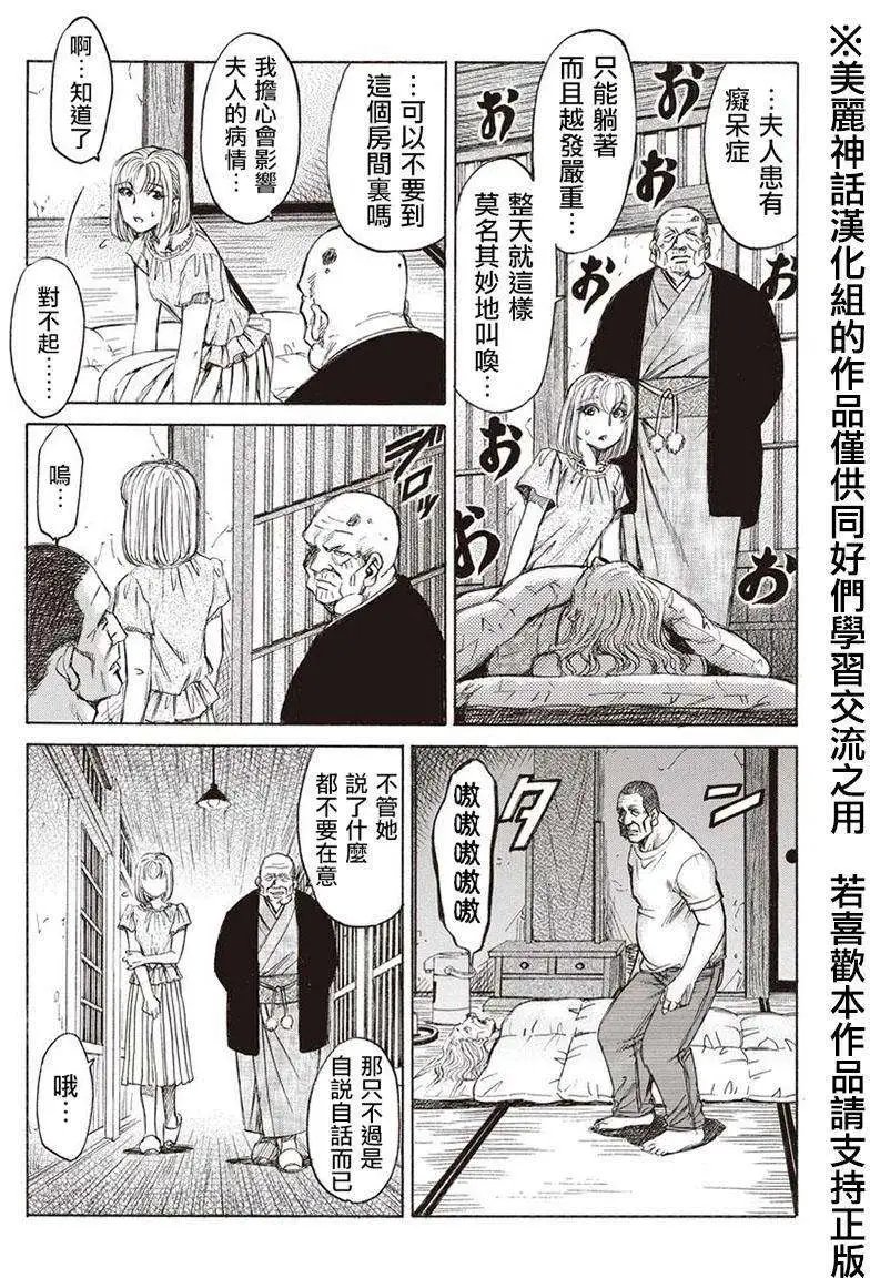 第05回