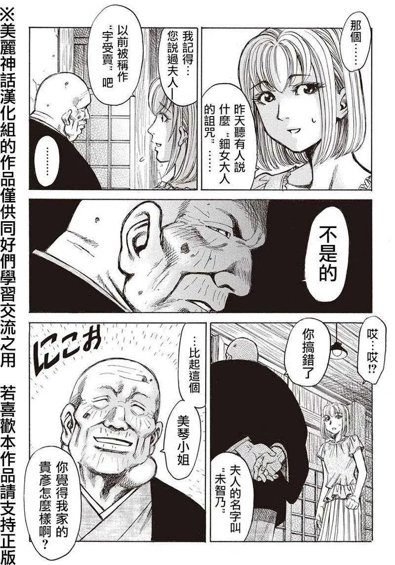 第05回
