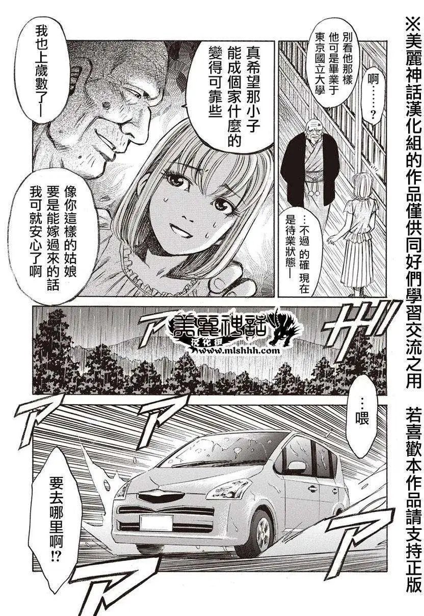 第05回