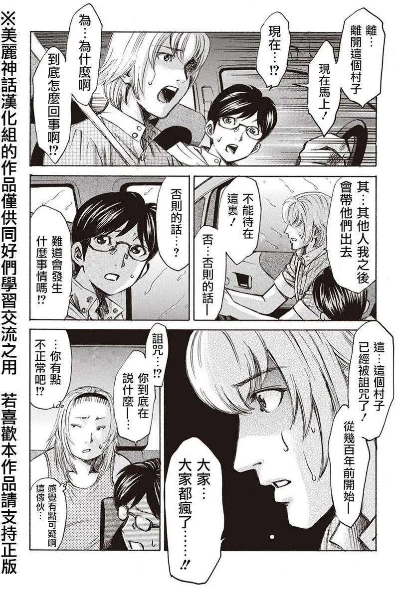 第05回