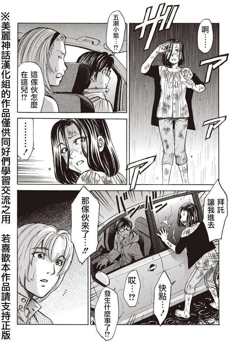 第05回