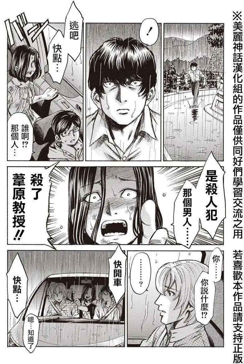 第05回
