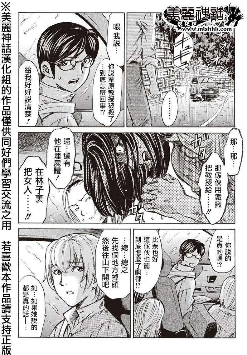 第05回