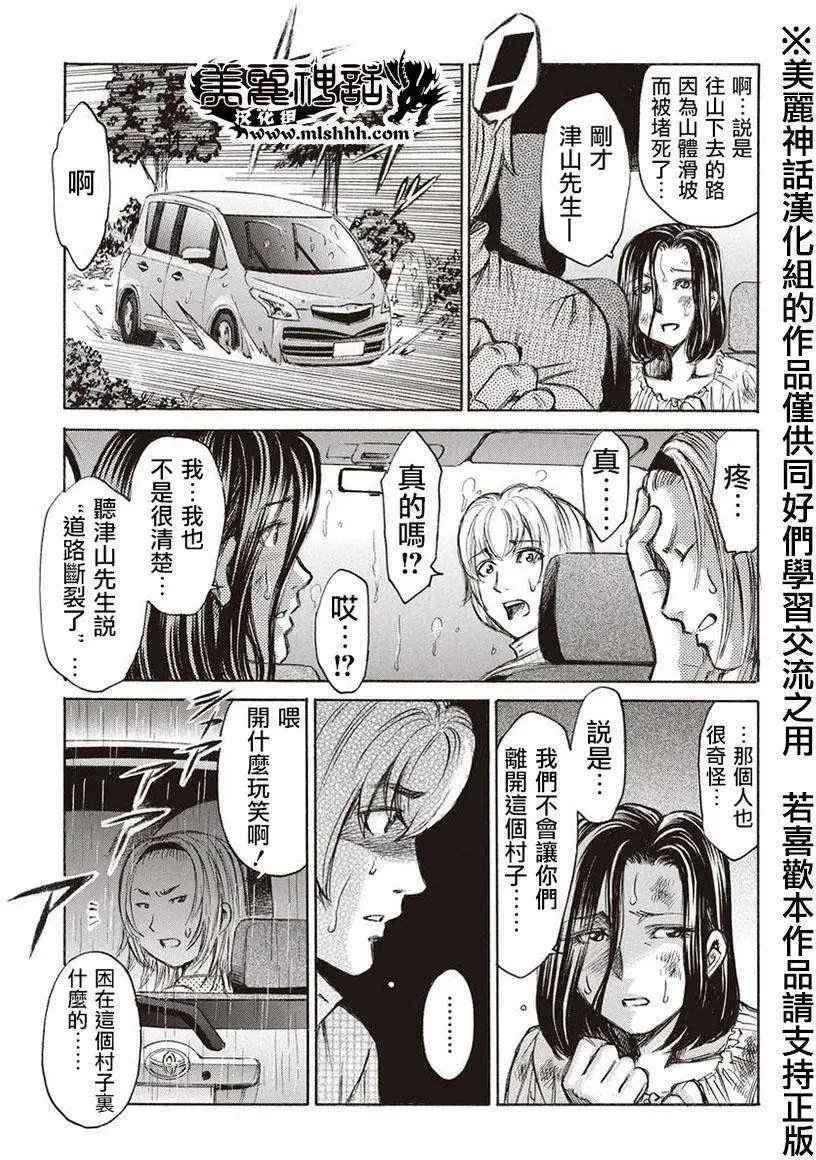 第05回