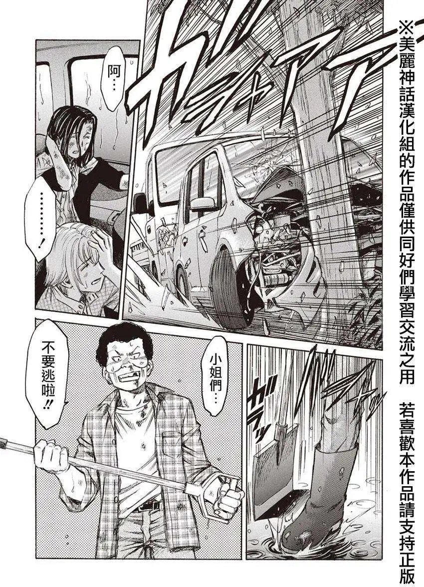 第05回