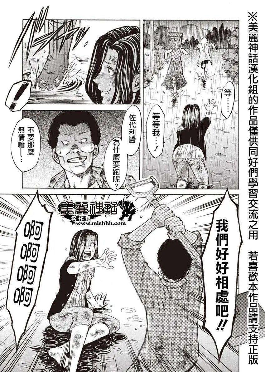 第05回